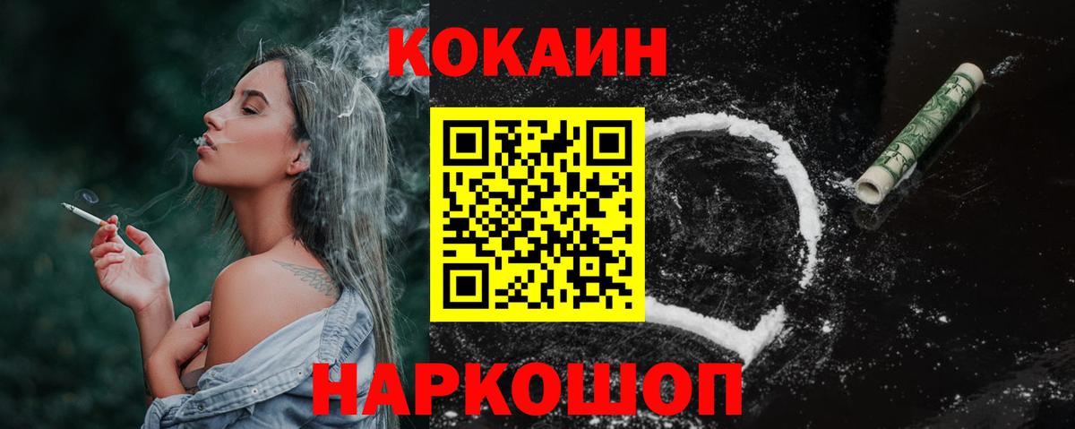 Кокаин Боливия Мурманск