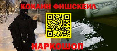 наркотики Гагарин
