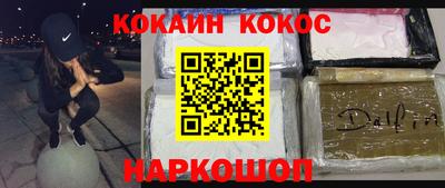 наркотики Гагарин