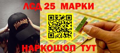сатива Гатчина