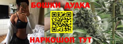 наркотики Гагарин