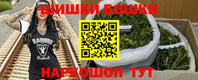 наркотики Гагарин