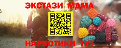 сатива Гатчина
