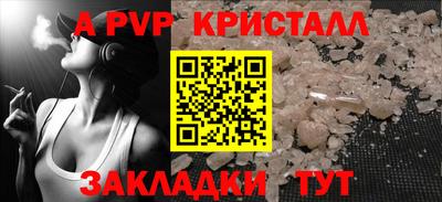 сатива Гатчина