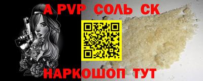 наркотики Гагарин