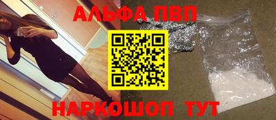 наркотики Гагарин