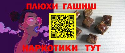 сатива Гатчина