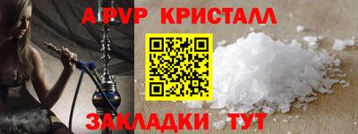 сатива Гатчина