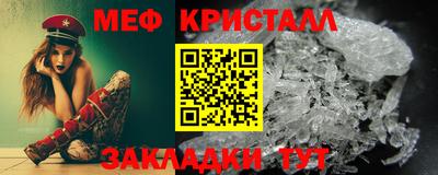 наркотики Гагарин