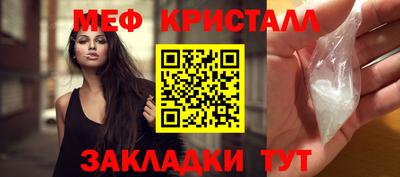 сатива Гатчина