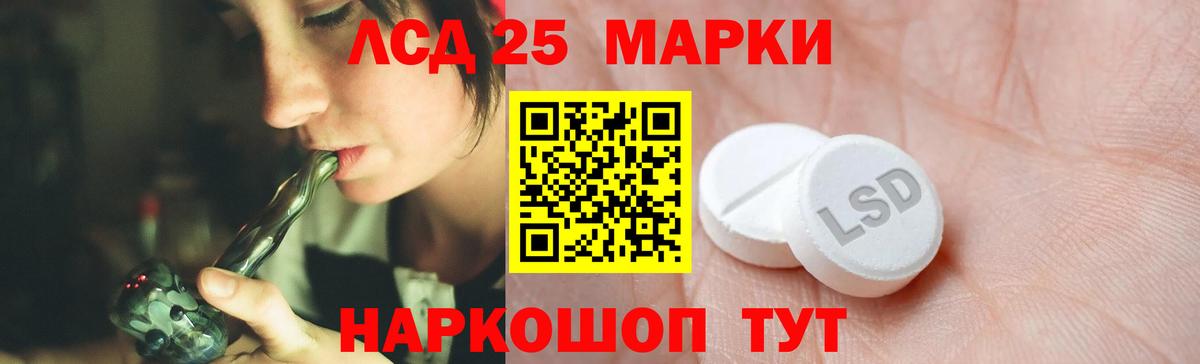 Мурманск  LSD-25 экстази кислота  Вход с VPN  ЛСД экстази ecstasy 