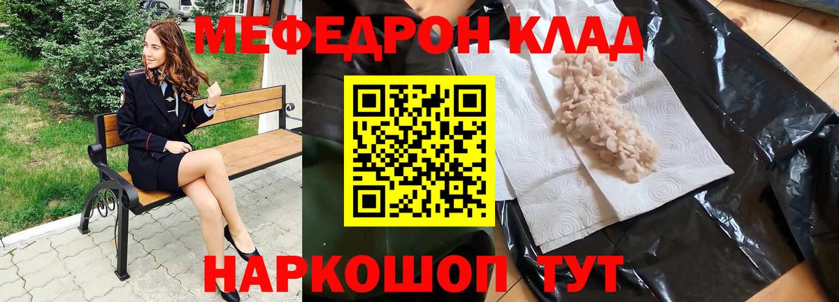 Мурманск  МЕФ  Вход с VPN  МЕФ мука  МЕФ 4 MMC 
