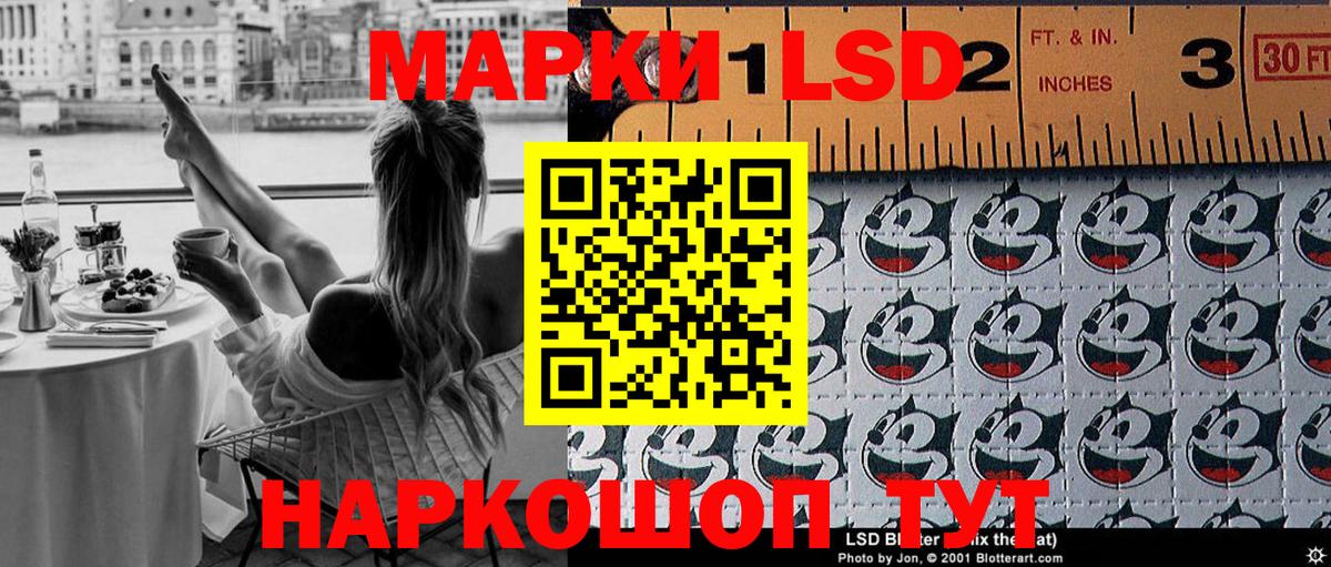 Марки 25I-NBOMe  Марки N-bome 1500мкг  Вход с VPN  Марки N-bome 1500мкг  Мурманск 